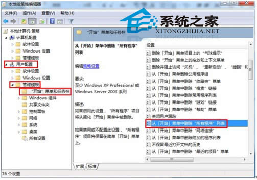  Win7_ʼˆҲгxôk