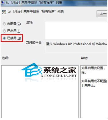 Win7_ʼˆҲгxôk