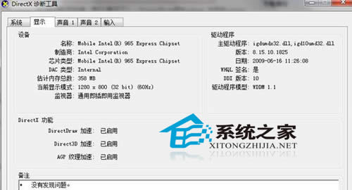  Windows7؈DF(xin)ôk