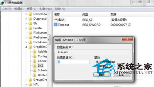  Windows7؈DF(xin)ôk
