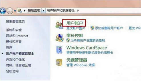 Win7系統(tǒng)運行優(yōu)化設(shè)置——如何快速安裝系統(tǒng)補丁 Win7系統(tǒng)運行優(yōu)化設(shè)置——如何快速安裝系統(tǒng)補丁