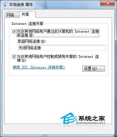  Win7owireless pan dhcp serverʾ1067e`ôk