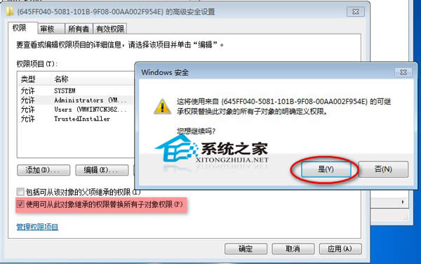  Windows7hעԱ헕reôk