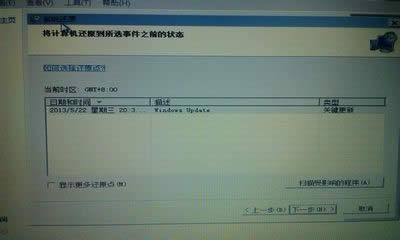 win7ϵy(tng)֮Xbٶ׃ôk