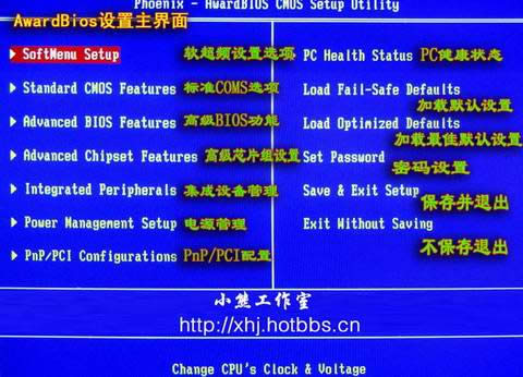 win7ϵy(tng)BIOS֏ͳSOú_CҪF1ôk?