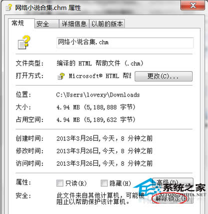  Win7_CHMļôk