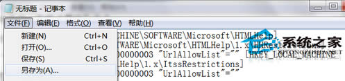  Win7_CHMļôk