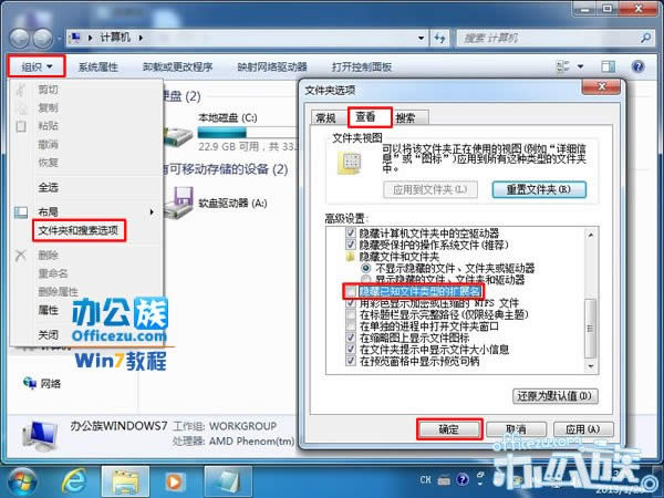 windows7ϵy(tng)d(dng)Windows 7ϵy(tng)ļ