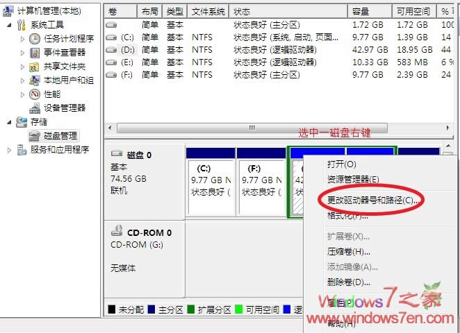 Windows7bD,E,FȴűPҊ(jin)˵̎