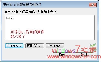 Windows7bD,E,FȴűPҊ(jin)˵̎