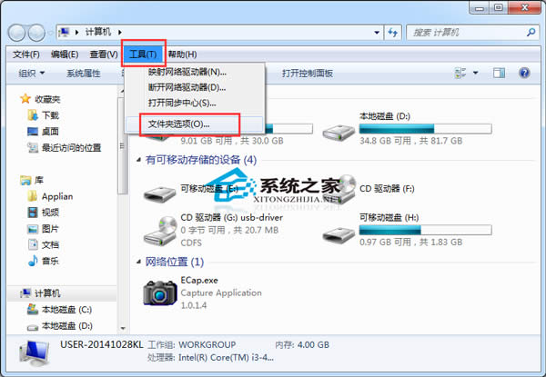  Windows7oһ(g)ڴ_(g)ļAޏ(f)