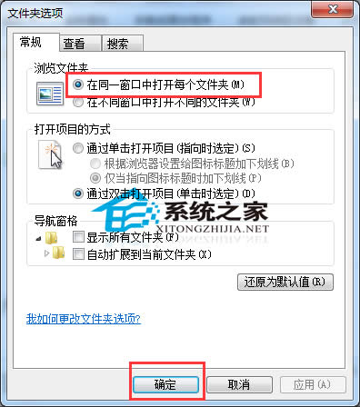  Windows7oһ(g)ڴ_(g)ļAޏ(f)