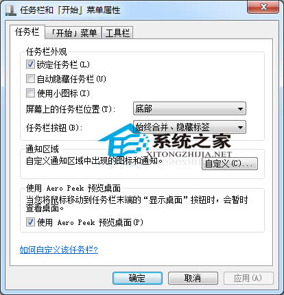  Windows7֪ͨ^D˲޸ôk