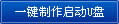 ϵy(tng)֮ԔUPbwindows7 XPϵy(tng) Ԕ(x)DĽ̳