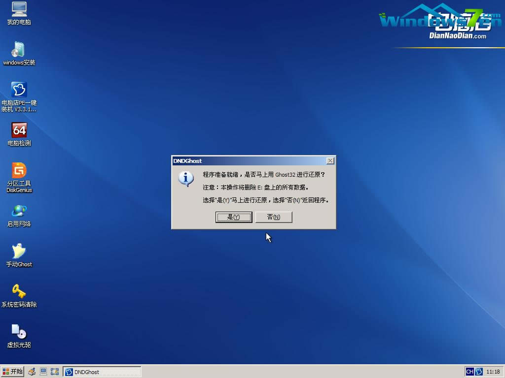 ϵy(tng)֮ԔUPbwindows7 XPϵy(tng) Ԕ(x)DĽ̳