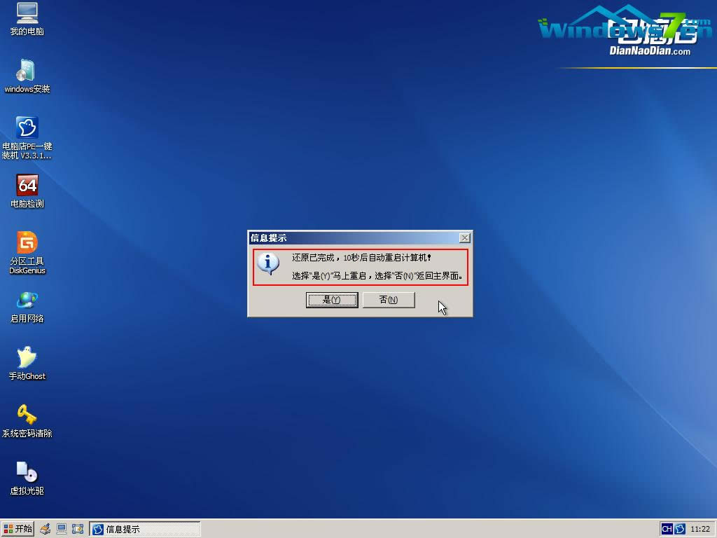 ϵy(tng)֮ԔUPbwindows7 XPϵy(tng) Ԕ(x)DĽ̳