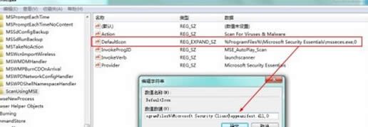 win7ŞXUPԄ(dng)ŹMSE裿