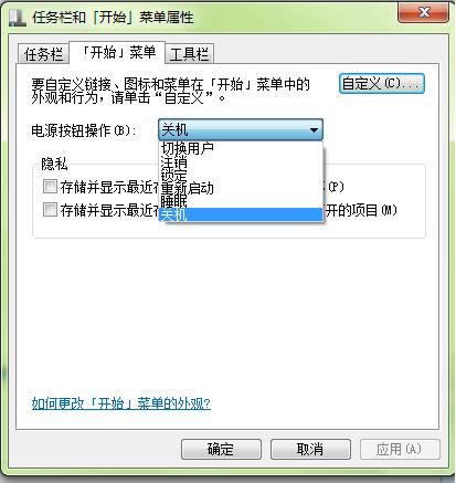 win7 Ş治P(gun)C(j)ԓνQ