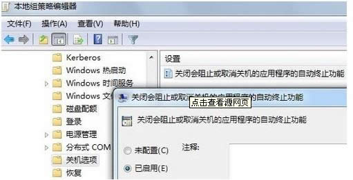 win7 Ş治P(gun)C(j)ԓνQ