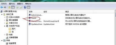 win7ŞXеĹW(wng)j(lu)ܴaoP(gun)]ôk