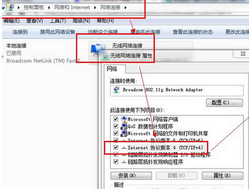 win7ŞXBʧʾe(cu)`738ôk