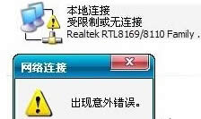 win7ŞXWjBôk
