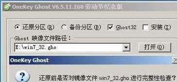win7XʹƄ(dng)ӲPγٴβoR(sh)eĽQ
