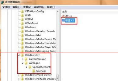 win7ŞXЌadmin~[