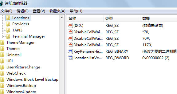 ׌win7ߠB(ti)ҲԌF(xin)d΄(w)