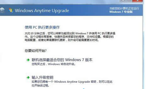 win7ŞXrݔe`ôk