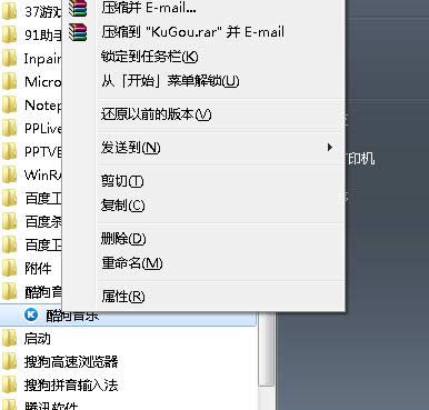β鿴win7ŞX_ʼˆγă(ch)·