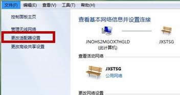 β鿴win7ŞXIPַ