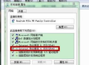 β鿴win7ŞXIPַ