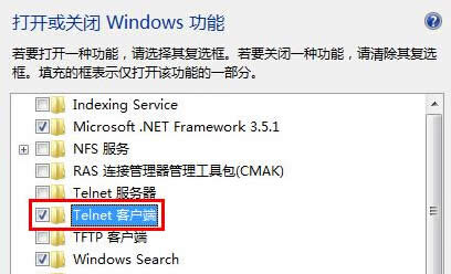 win7ŞXеTelneto(w)\(yn)ôk
