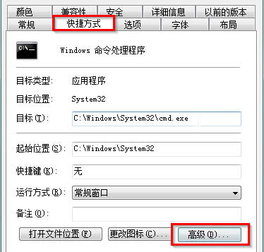 win7ŞXЄ(chung)ʾݷʽ