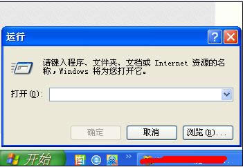 筆記本ghost win7電源不穩(wěn)定可能出現(xiàn)哪些故障