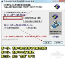 Pӛwin7ϵy(tng)Ԏ׌UP䮔ϵy(tng)淽