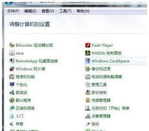 Win7ϵy(tng)DVDP(q)o푑(yng)Q