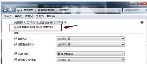Win7ϵy(tng)DVDP(q)o푑(yng)Q