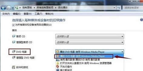 Win7ϵy(tng)DVDP(q)o푑(yng)Q