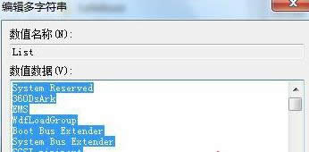 Ό(du)win7Şеwindows(w)(dng)(xing)M(jn)O(sh)ã