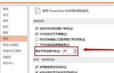 Win7ϵy(tng)݋e(cu)`޸PPTN(xio)Δ(sh)