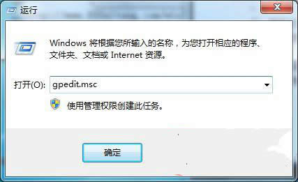 win7ϵy(tng)CMD{òԓôk