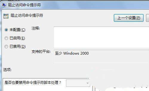 win7ϵy(tng)CMD{òԓôk