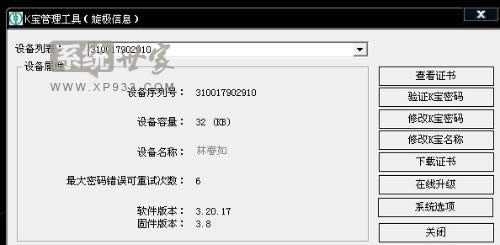 Win7Ş64λϵy(tng)bKC(sh)ʲôò˾W(wng)yôk
