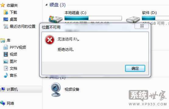 win7bC(j)dҕl(f)Ʋ˵UP ʾܽ^LôQ