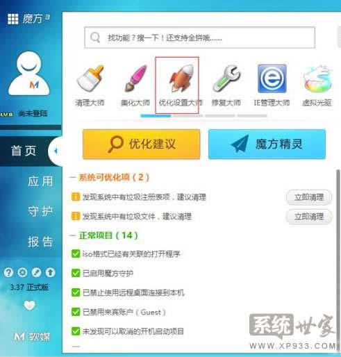 win7(bio)IĲˆô(bio)IˆO(sh)ý̳