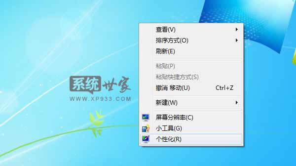 o_win7Pӛϵy(tng)еexe(yng)óôk