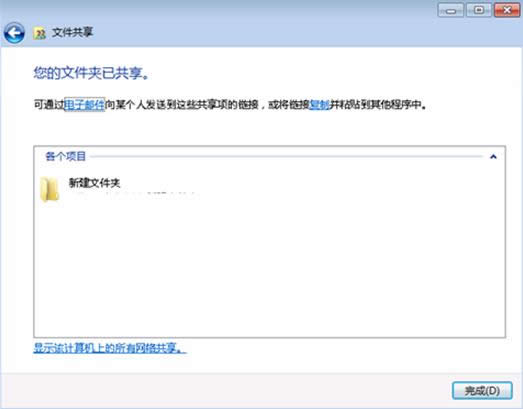 win7 64λϵyȡļAϵСiD˴ʩ