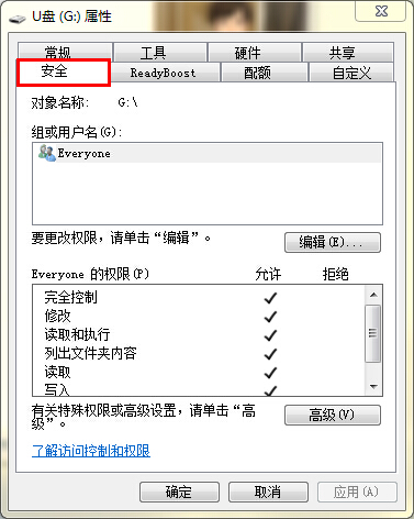 uPȫx(xing)ʧԭԼQʩ